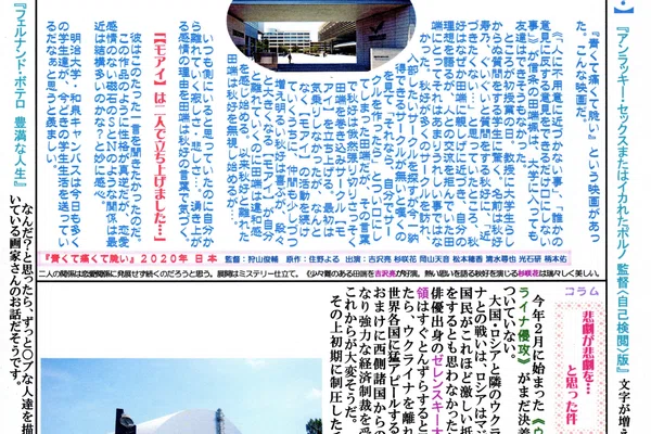 マイケル ルイス の新着タグ記事一覧 Note つくる つながる とどける マイケル ルイス の新着タグ記事一覧 Note つくる つながる とどける