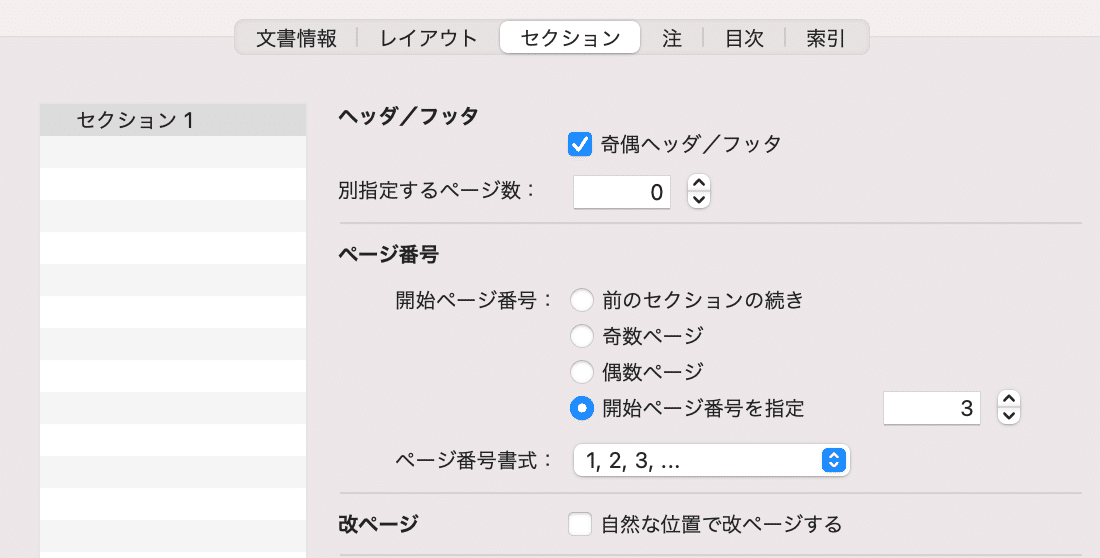 中古】 EGWordを使って イージーワードでここまで出来る