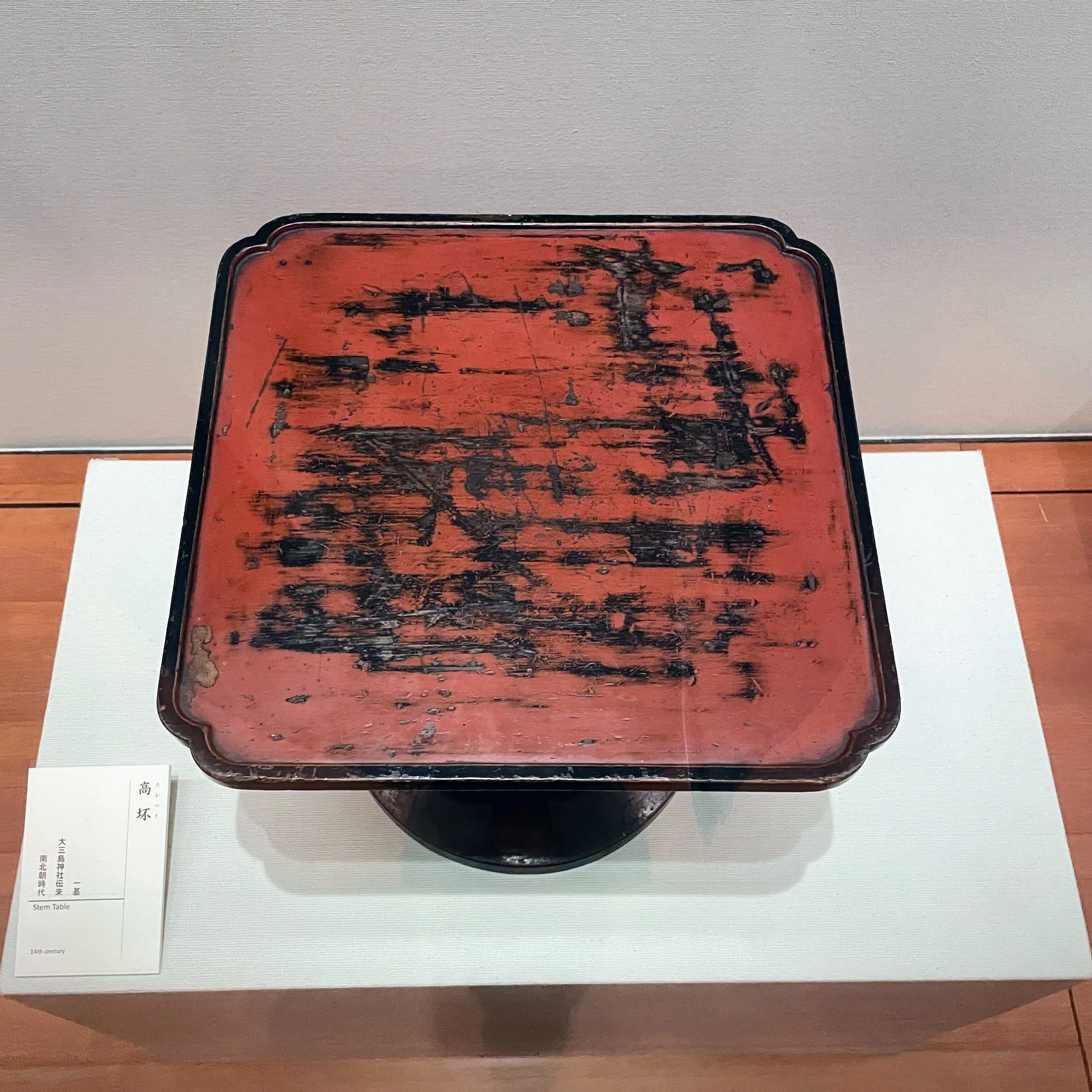 江戸時代 根来 茶道具 古根来塗棗（1603–1867 入蘆花（ロカニイル） CE