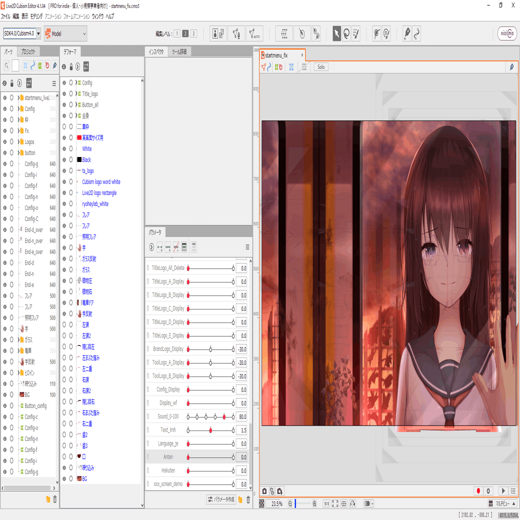 194スタート画面編e Tyranoscriptでの下準備と Live2dで書き出し 美しょゲを作ろう 恒石涼平 ゲームシナリオライター Note