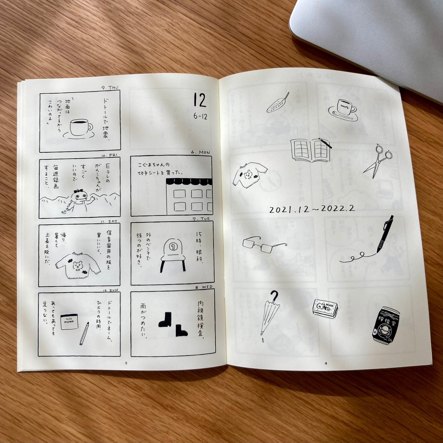 en.zine様商談中 250109 Photo】 #XiaoZhan1005NewsPort #XiaoZhan #肖战