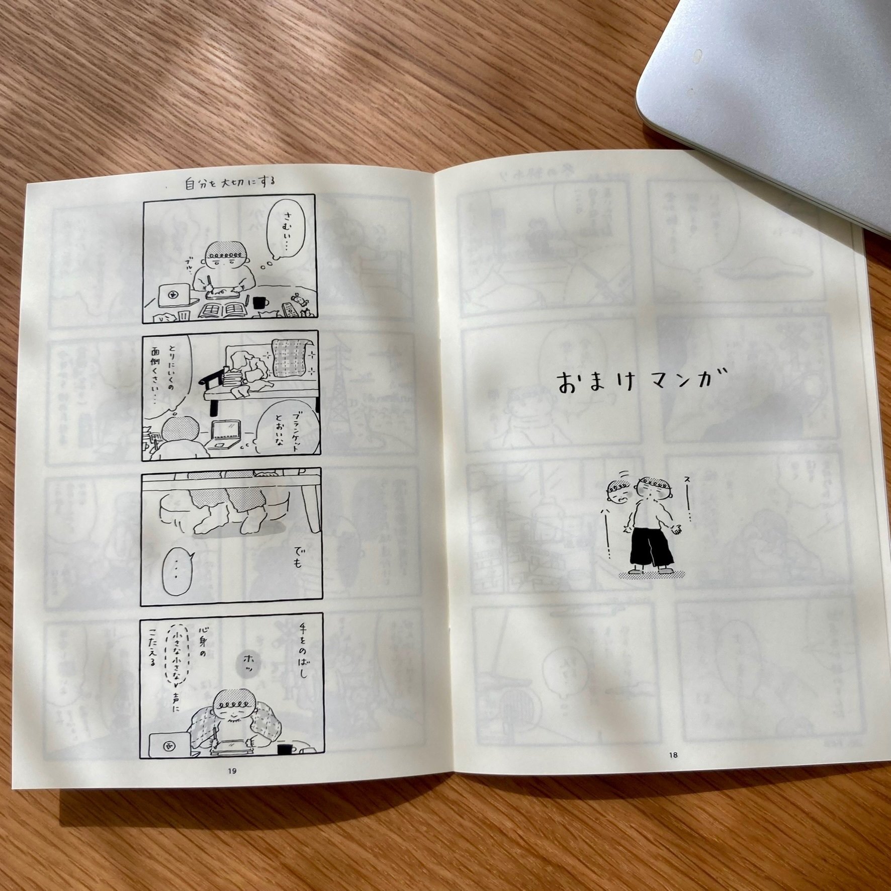 en.zine様商談中 250109 Photo】 #XiaoZhan1005NewsPort #XiaoZhan #肖战