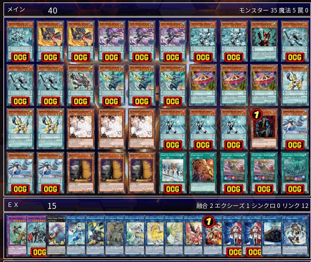 遊戯王】ユニオンキャリアー採用型ヴァリアンツ入門【デビフラ軸】｜sheep