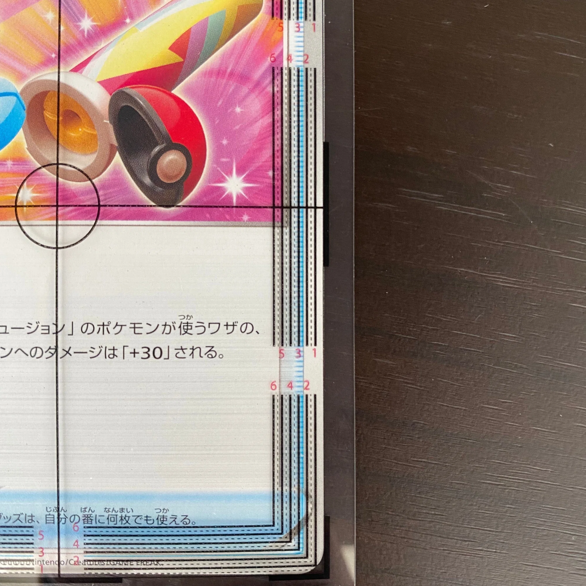 ポケモンカード/全文無料】PSAって何？どう出すの？ど素人が初めてPSA 
