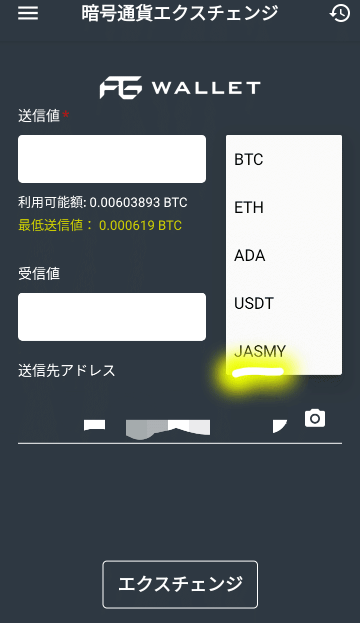 暗号通貨ウォレット』興味のある方向け｜sai
