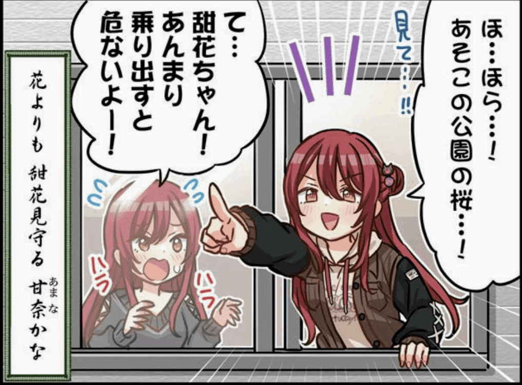 ふゆこママ様 インサイド on X: 