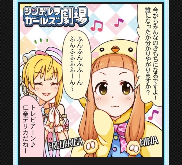 10thLIVEにおける市原仁奈さんについて｜みしやま🐟