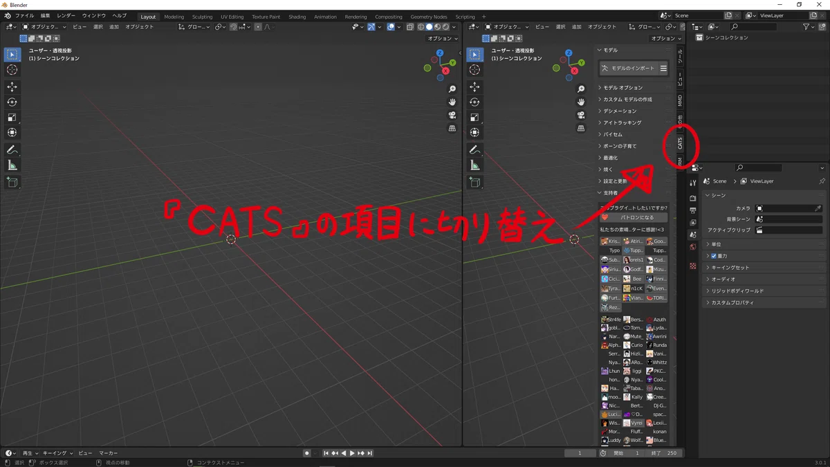【VRMをもっと素敵に改造しよう#03】｜Tの人