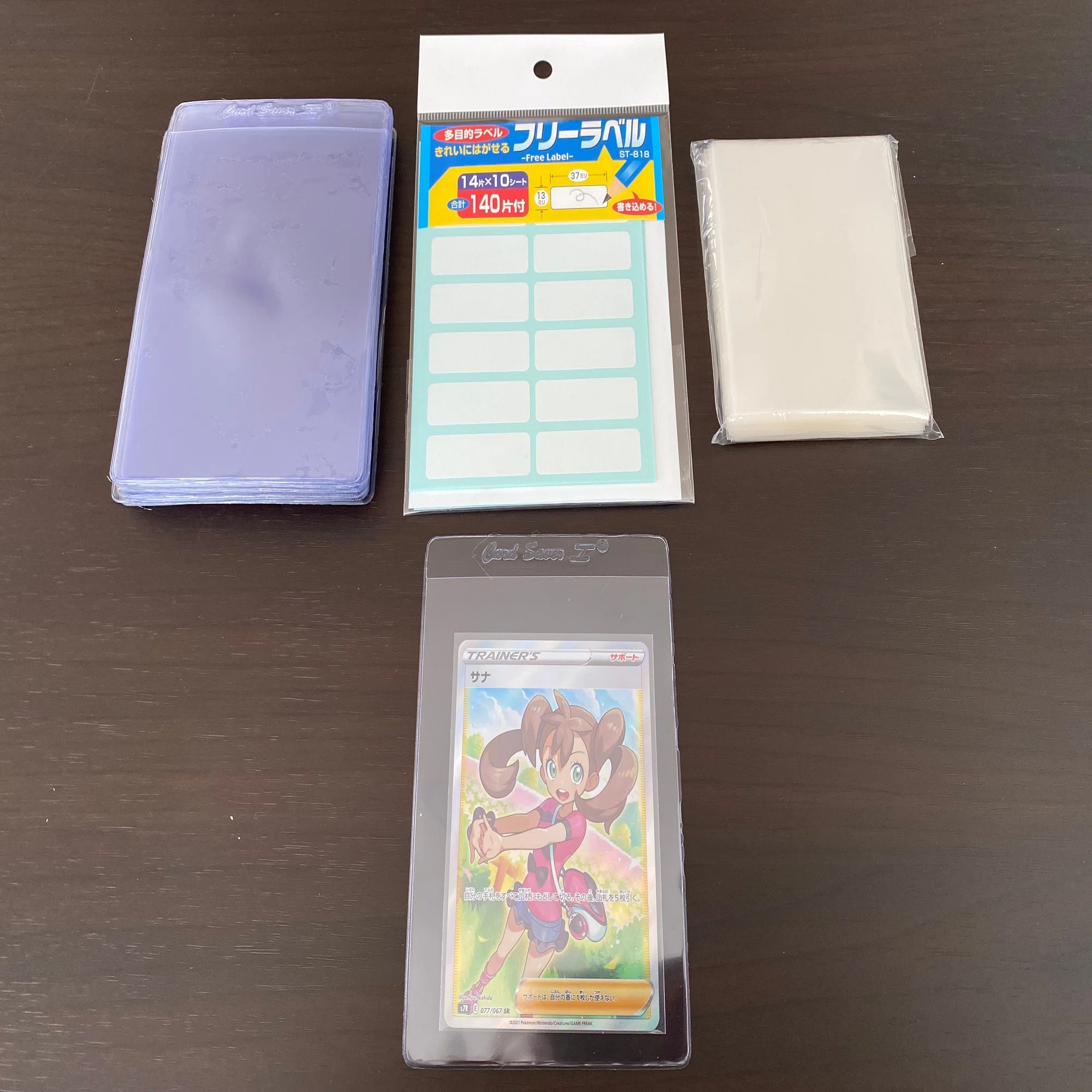 ポケモンカード/全文無料】PSAって何？どう出すの？ど素人が初めてPSA 