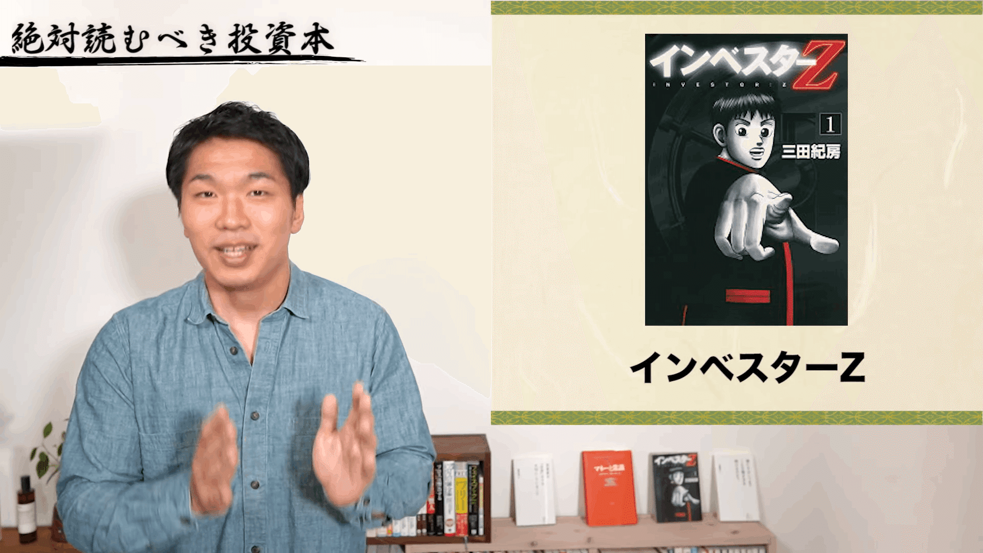 投資苑 １．２．３(３冊セット) 投資苑 (全3巻) Kindle版