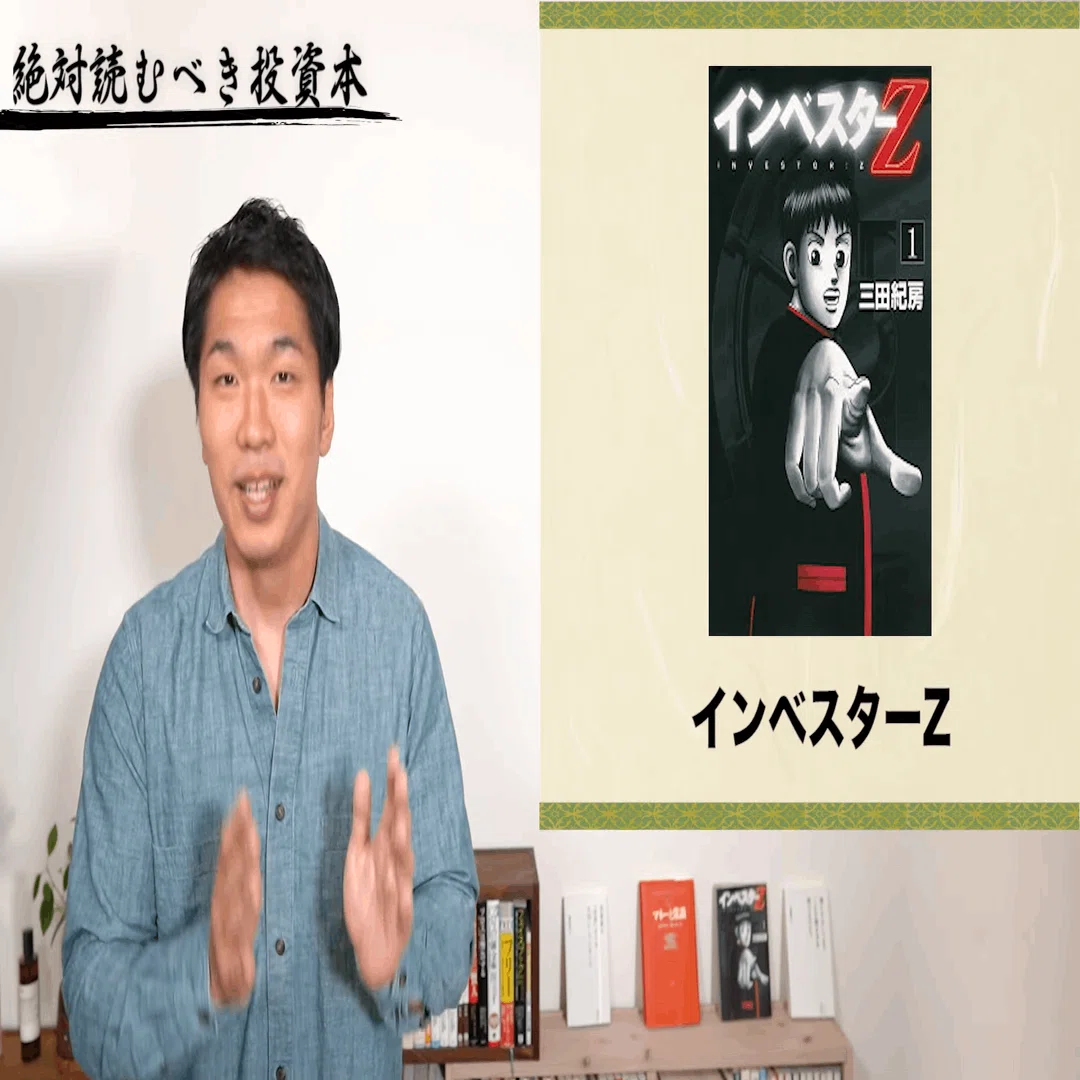 4選》アナタに読んでほしい投資本｜セカニチ #世界最速で日経新聞を