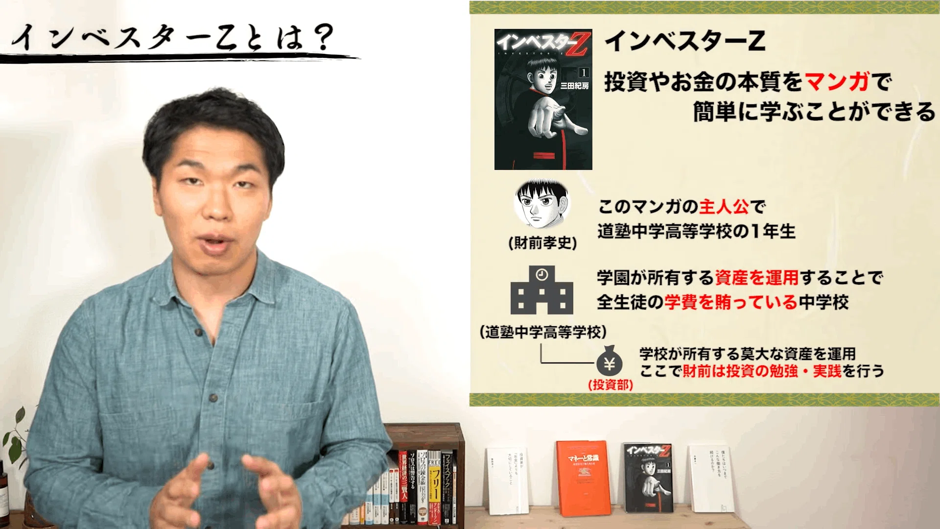 4選》アナタに読んでほしい投資本｜セカニチ #世界最速で日経新聞を