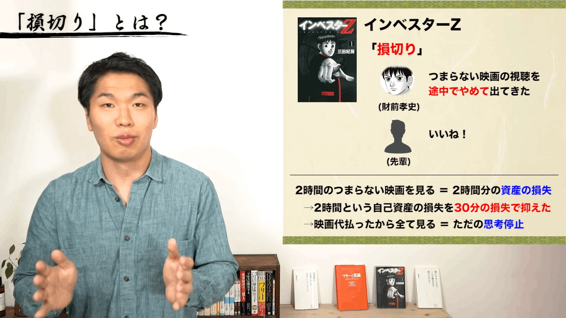 4選》アナタに読んでほしい投資本｜セカニチ #世界最速で日経新聞を