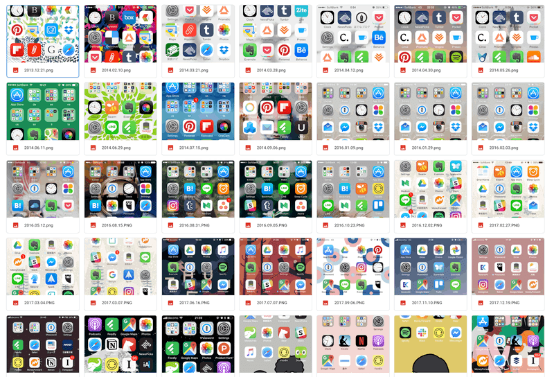 22年3月末時点のiphoneホーム画面 平野太一 Note 22年3月末時点のiphoneホーム画面 平野太一 Note