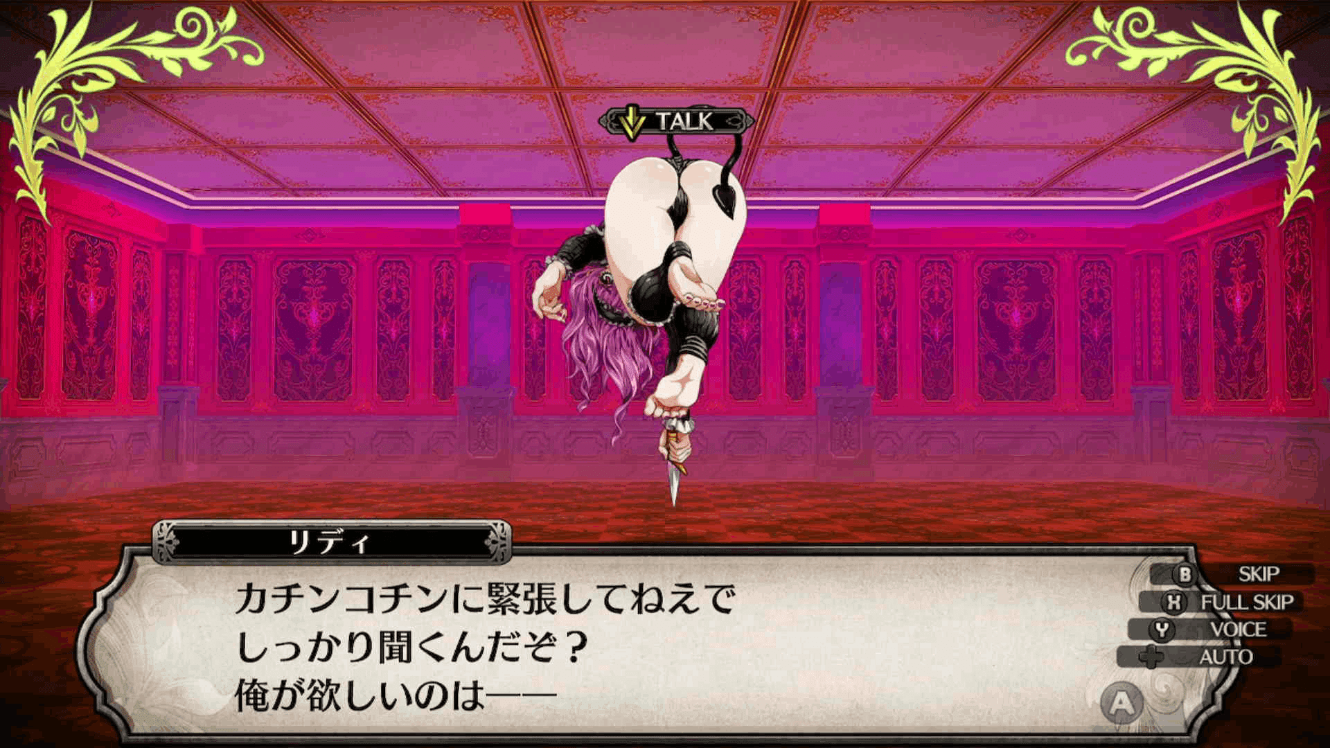 ルフランの地下迷宮と魔女ノ旅団 感想 イノ Note