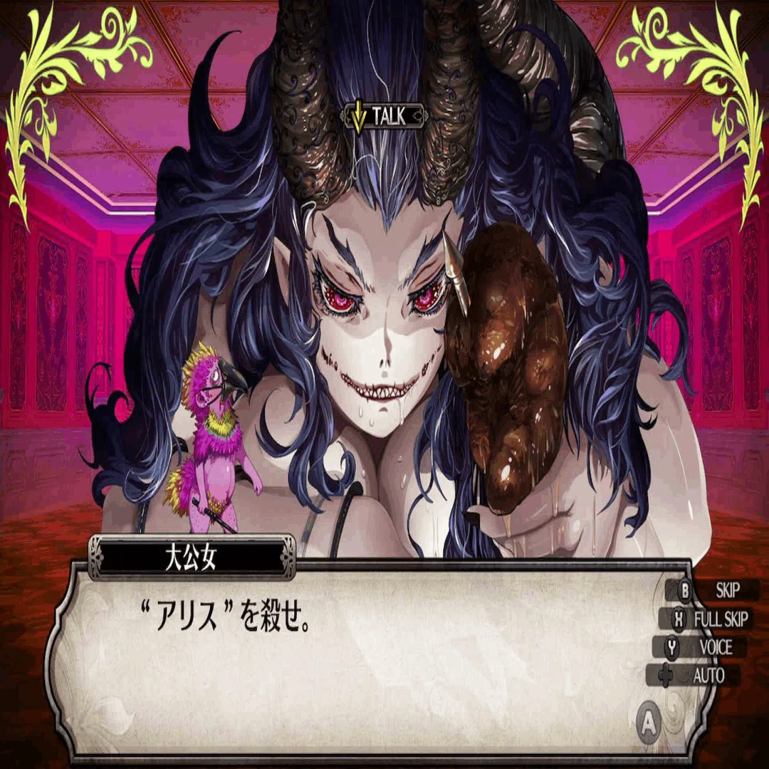 ルフランの地下迷宮と魔女ノ旅団 感想 イノセント Note
