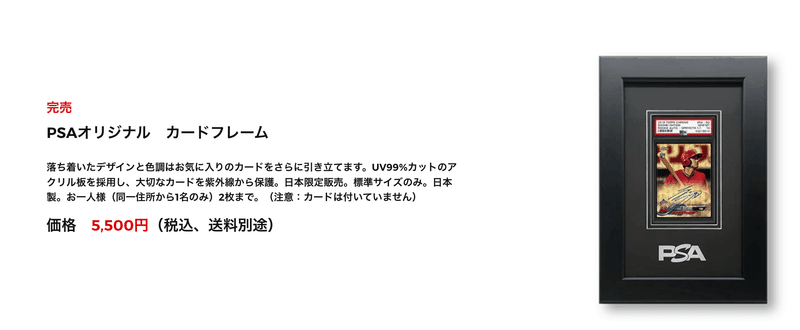 ポケモンカード/全文無料】PSAって何？どう出すの？ど素人が初めてPSA