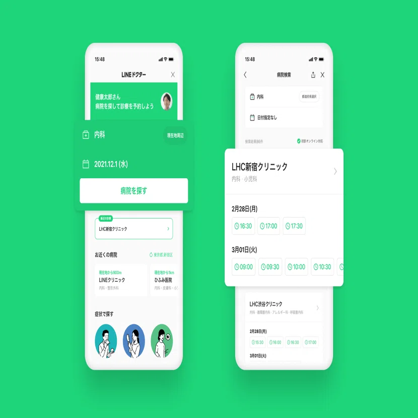 ユーザーのためにリニューアルした「LINEドクター」のUIデザイン｜LINE 