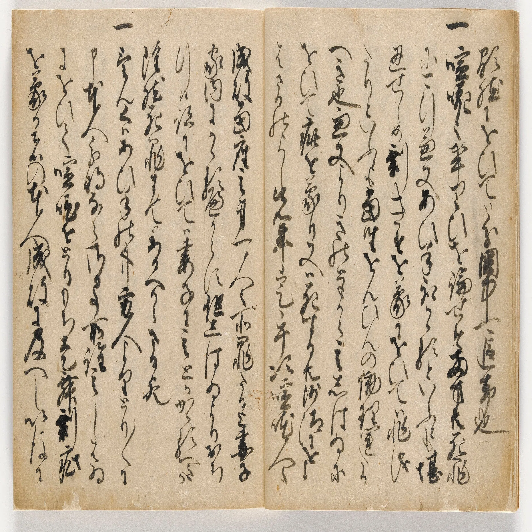 今川 仮名 目録