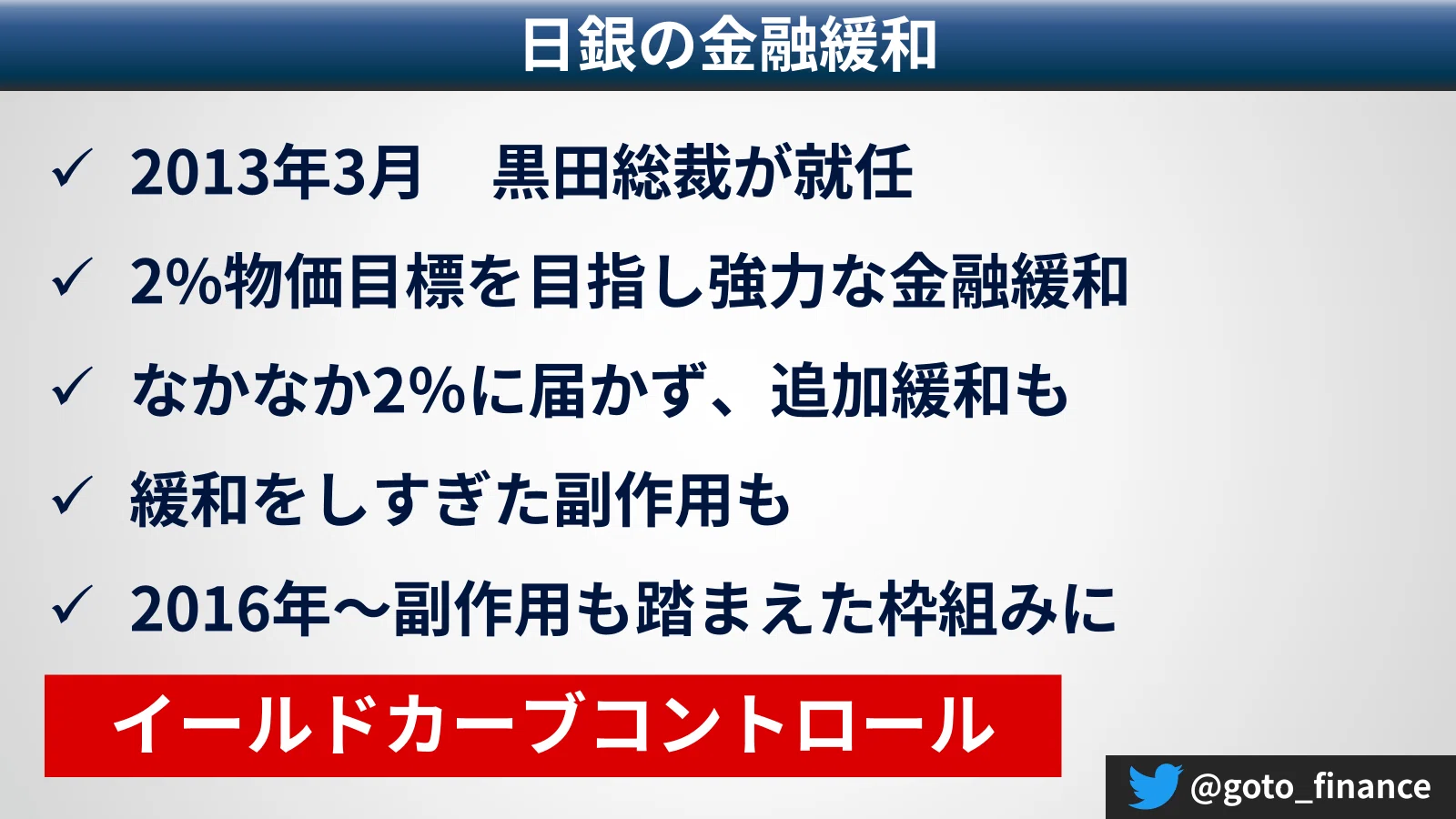 値下げ交渉お待ちしてます！コメント歓迎様用 プードル オルフェーブル 01 円安に直結 日銀「指値オペ」｜後藤達也