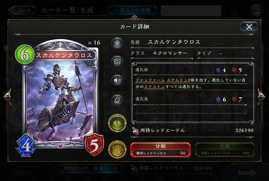 シャドバ Leadar UR カードまとめ売り シャドバ Leadar UR SLカードまとめ売り - メルカリ