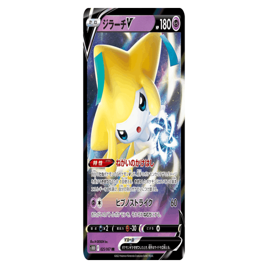 ルール タイムゲイザー Q A わっと ポケカイベントオーガナイザー Note
