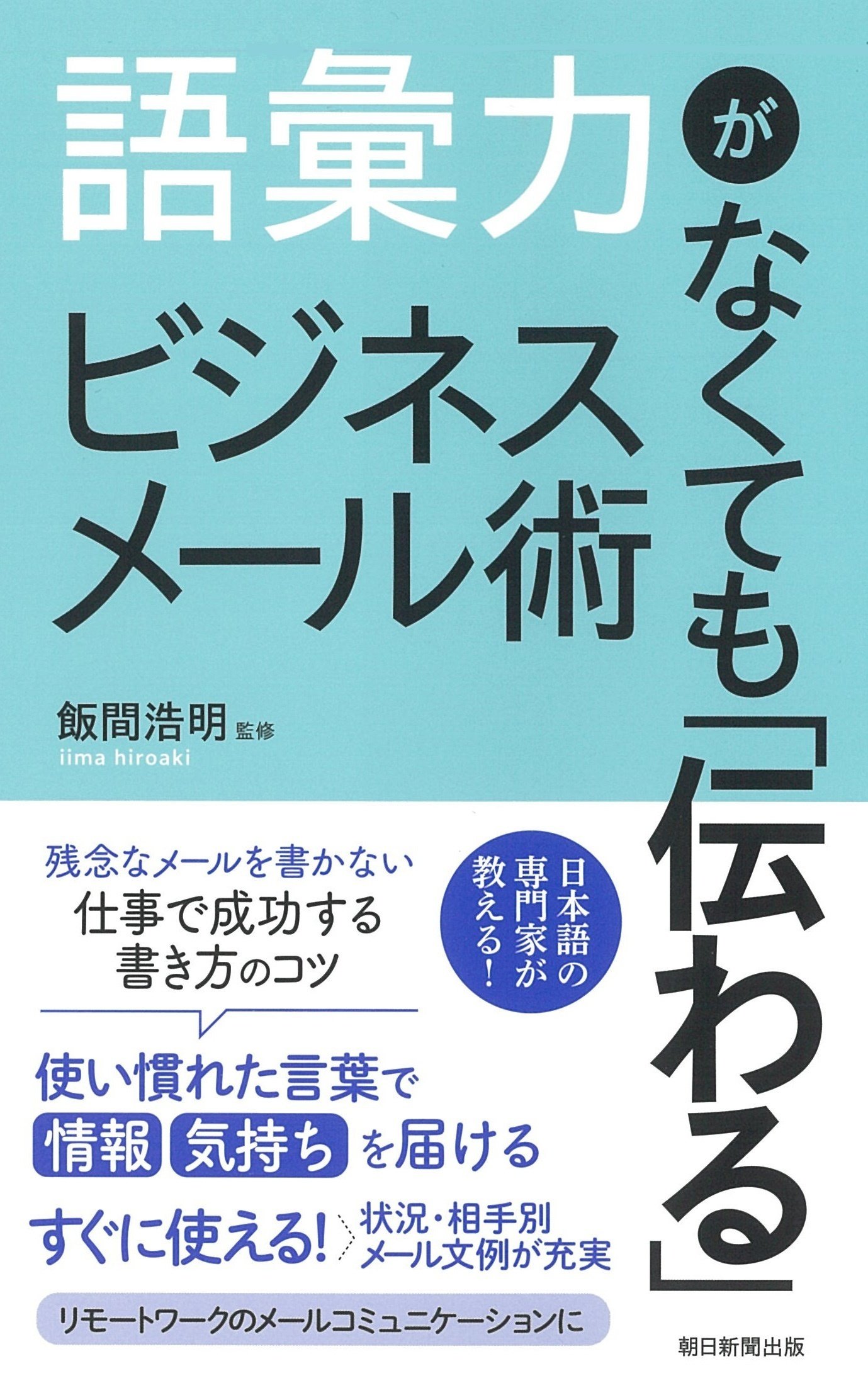 こども語彙力1200 & 教養366 3冊セット こども語彙力1200 & 教養366 3冊セット 大学の教科書・専門書・医学