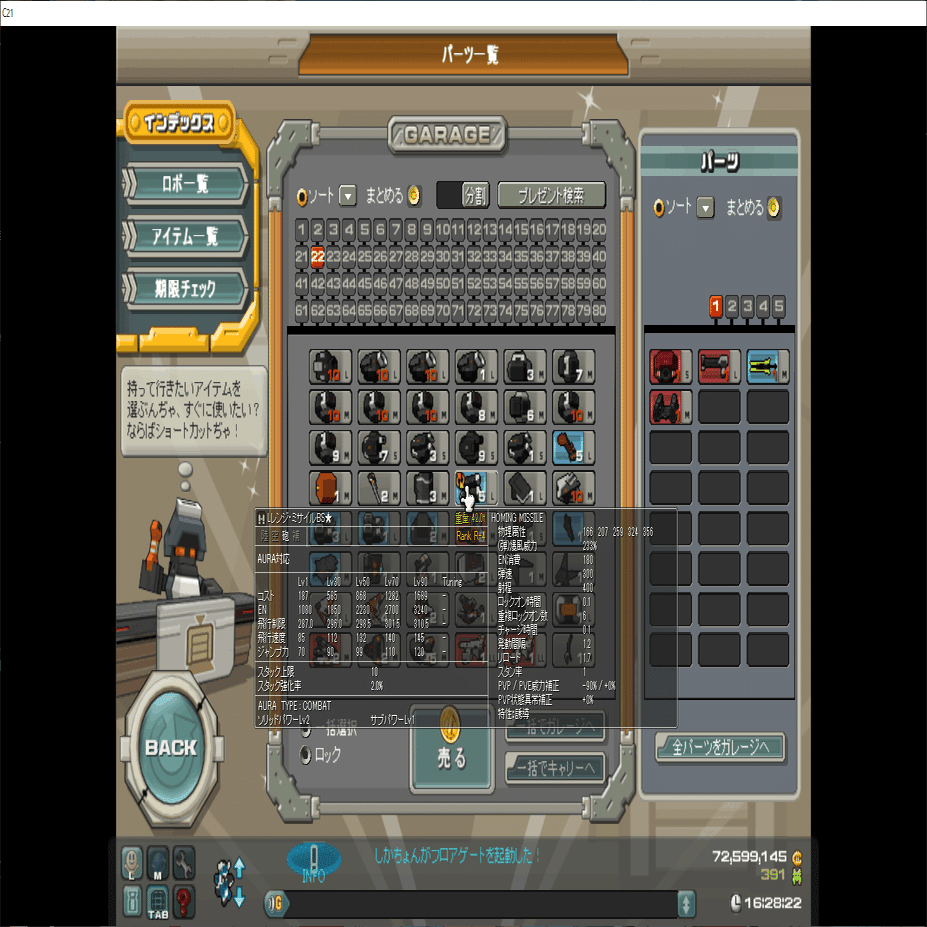 160周年イベント後半｜卍竹中のｃ２１大学卍