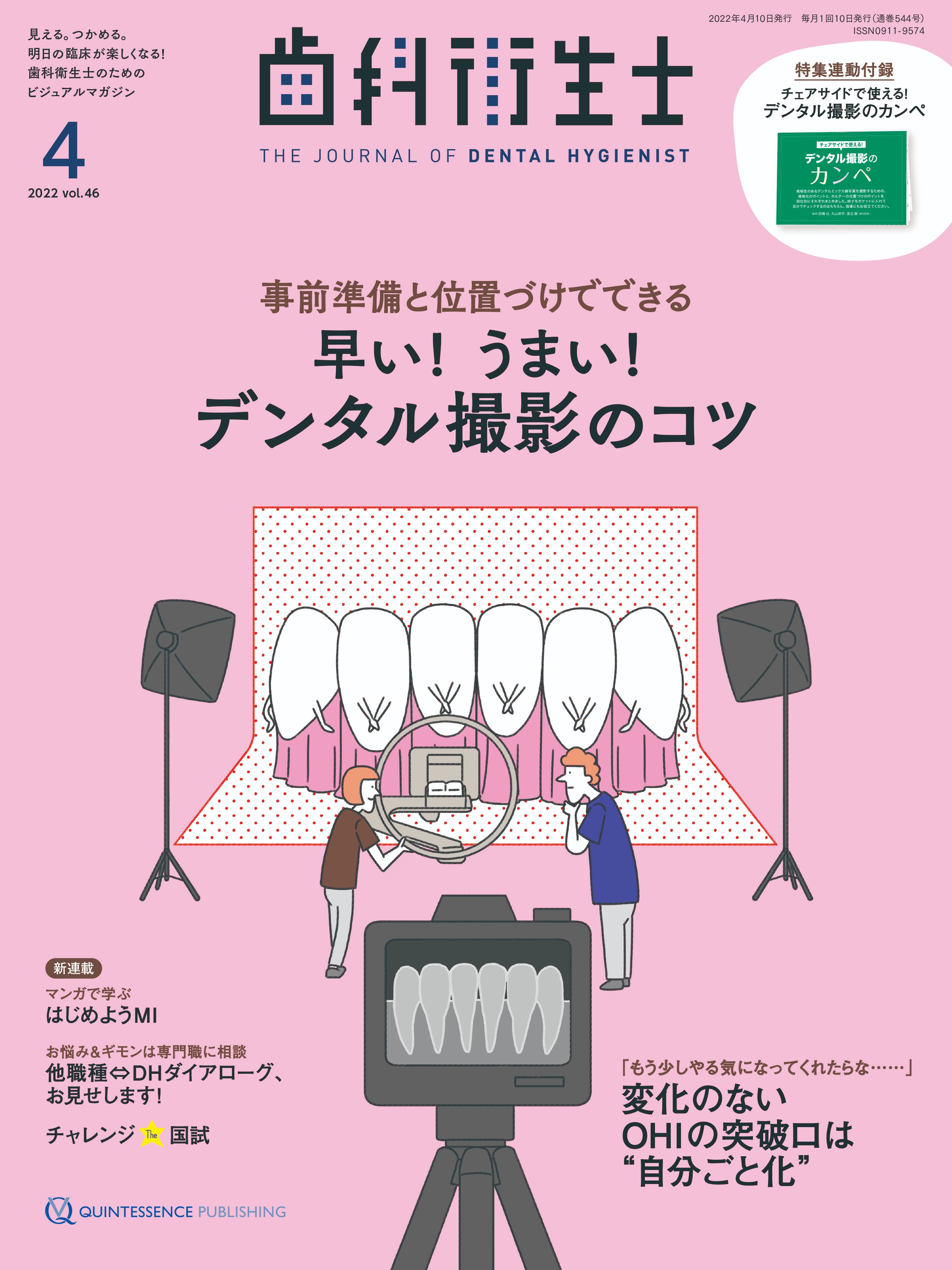 普及版クリニカルカリオロジー | 熊谷 崇 |本 | 通販 | Amazon