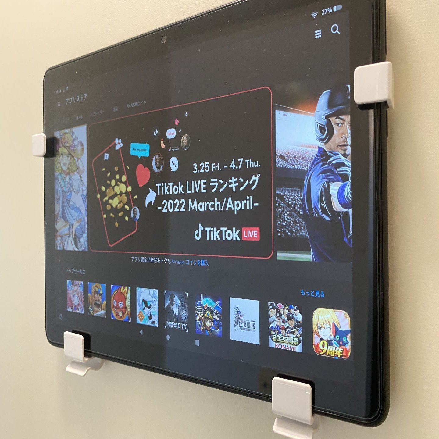 Fire HD10をお風呂で使う｜はまち