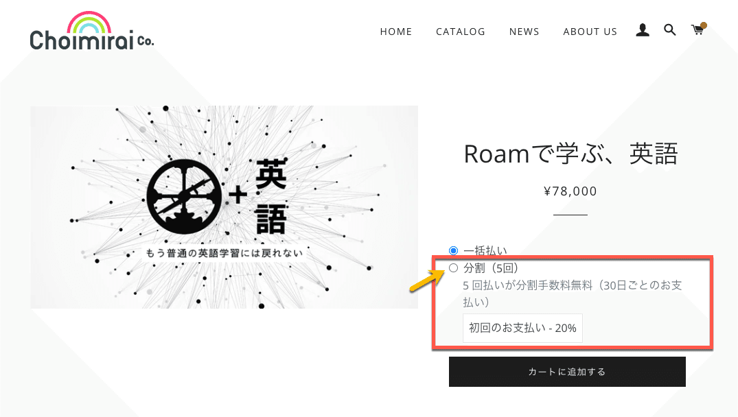 分けて支払い分 ご利用・お支払い | クレジットカードのポケットカード株式会社