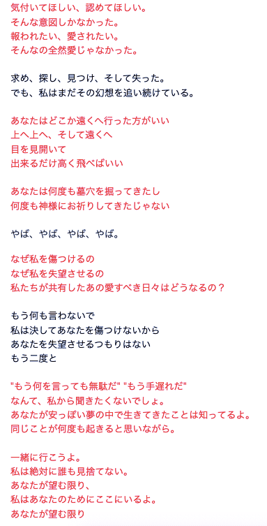 藤井風の やば って 何なんw Wild Orange Note 藤井風の やば って 何なんw Wild Orange Note