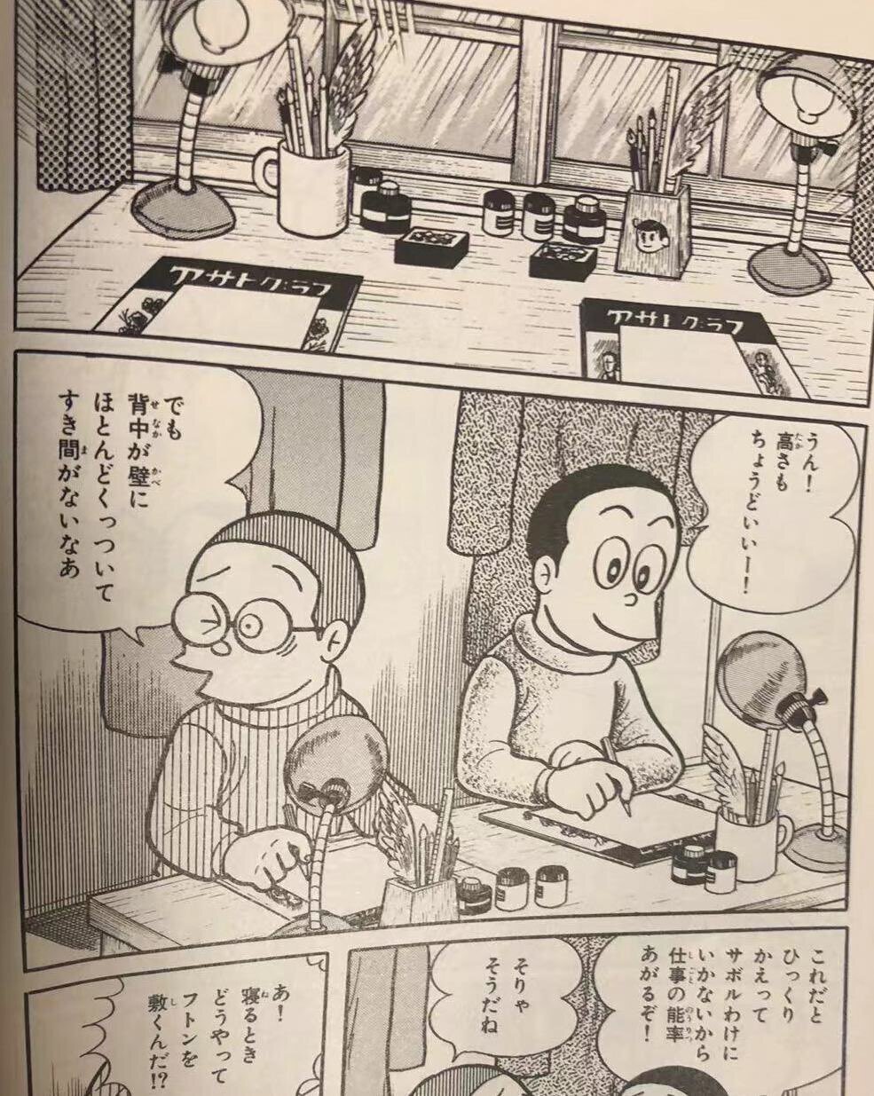 最後の値下げ‼️ 藤子不二雄A 安孫子素雄 名刺 少年マンガ 昭和 最後の値下げ‼️ 藤子不二雄A 安孫子素雄 名刺 少年マンガ 昭和