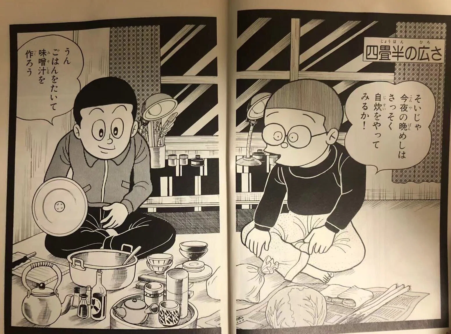 藤子不二雄A先生（安孫子素雄先生）の作品が大好きでした。｜稲庭うどん