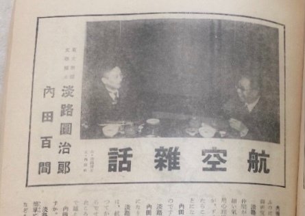 内田百閒『無絃琴』（旺文社文庫・半谷通氏自家装丁版） | ころ