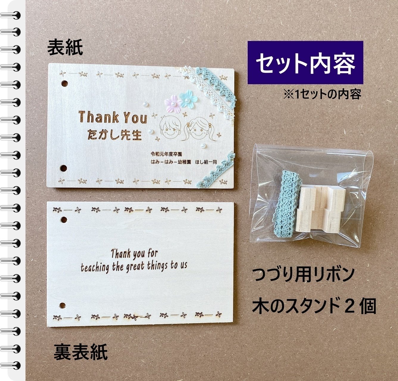 メッセージカード用バインダー〝co.co.ro〟｜ライフデコレーション