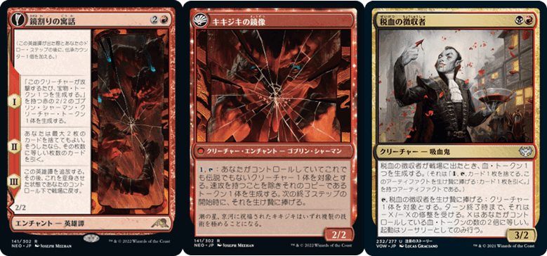 MTG デッキ パイオニア ジャンドサクリファイス
