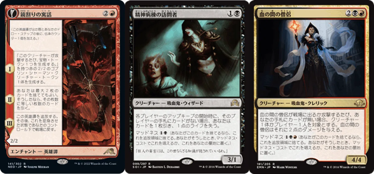 マジック：ザ・ギャザリング mtg マジックザギャザリング パイオニア