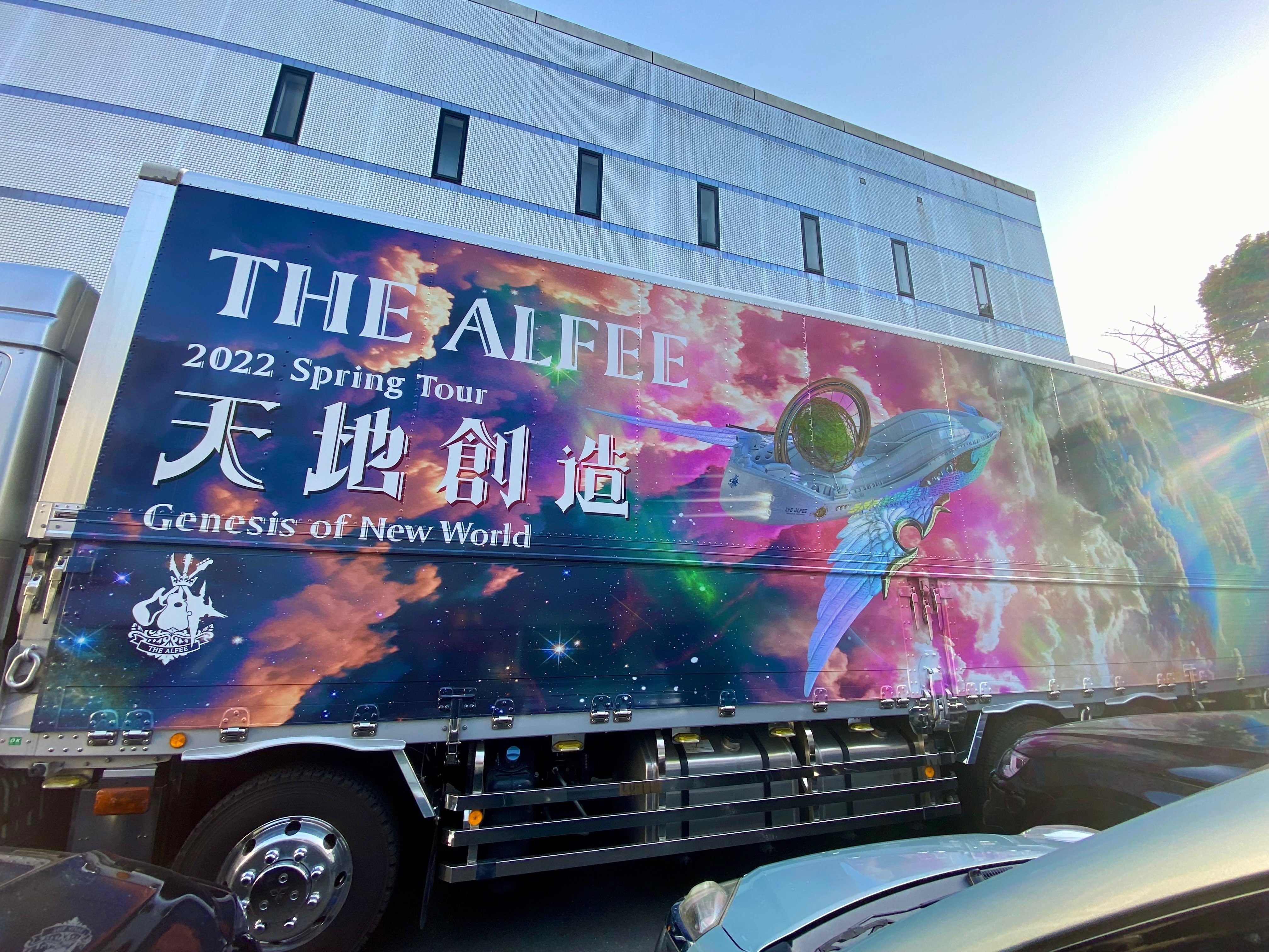 走れ！ツアトラ〜2022 Spring Tour Genesis of New World 天地創造