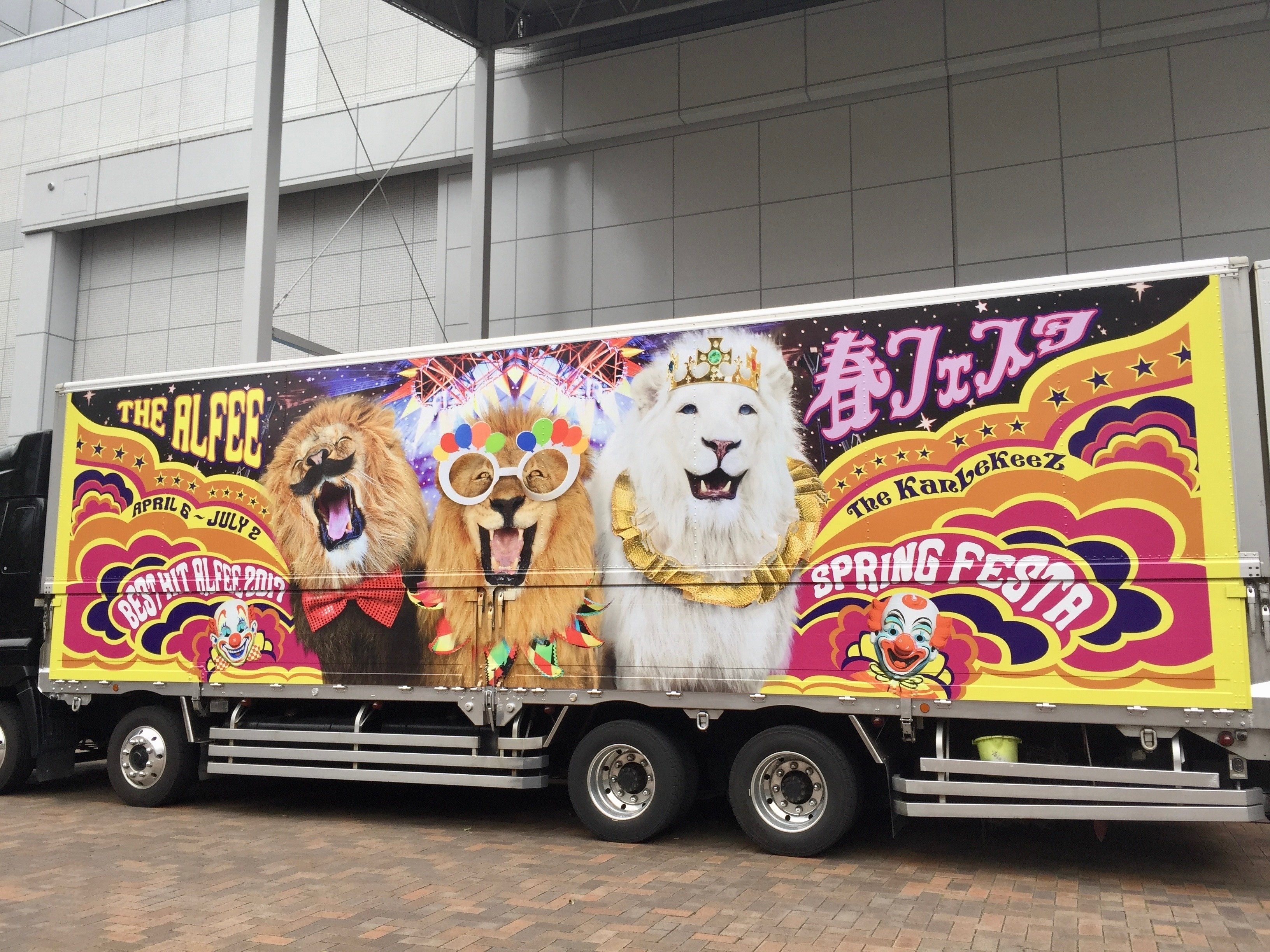 走れ！ツアトラ〜2022 Spring Tour Genesis of New World 天地