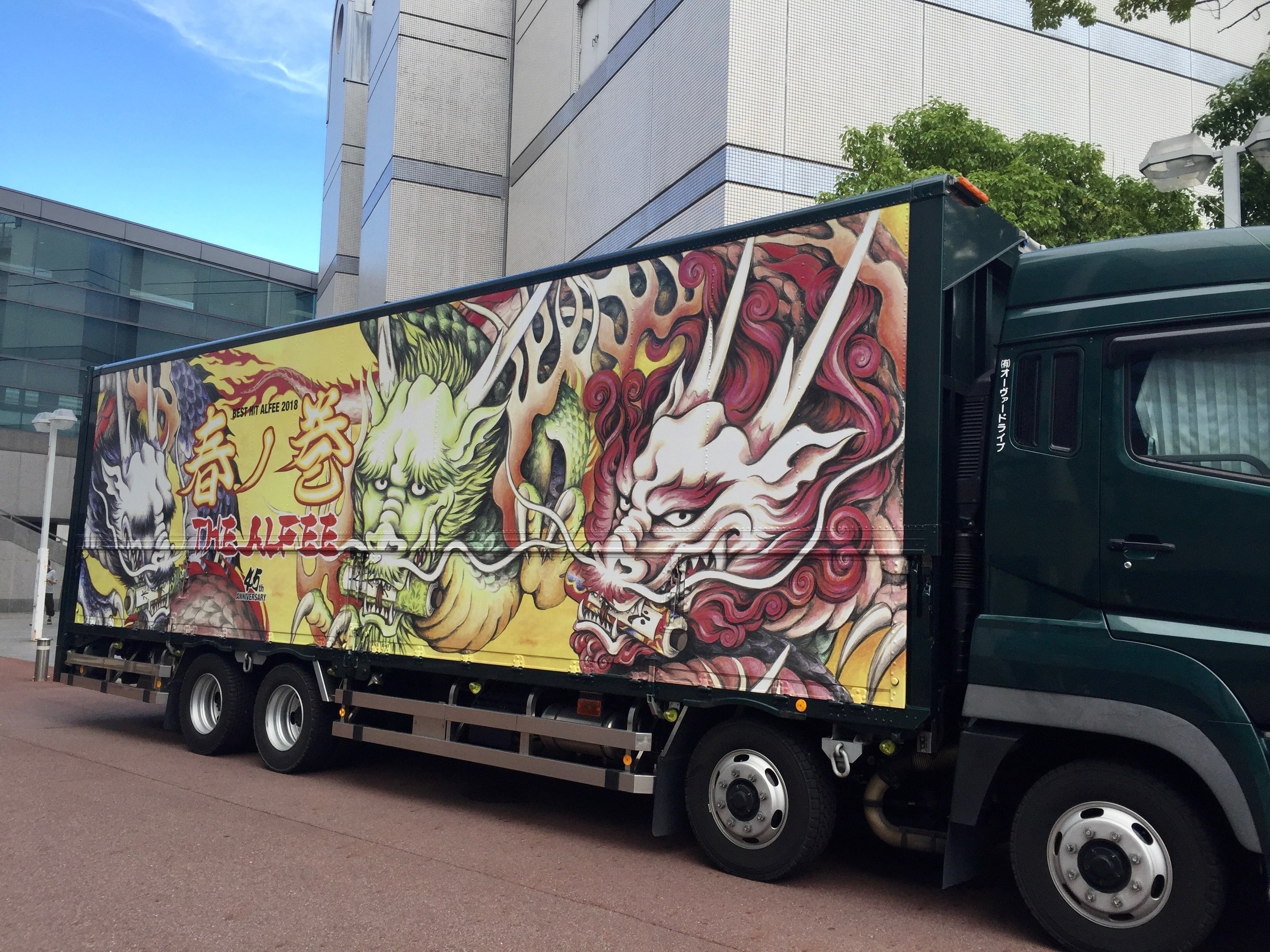 走れ！ツアトラ〜2022 Spring Tour Genesis of New World 天地
