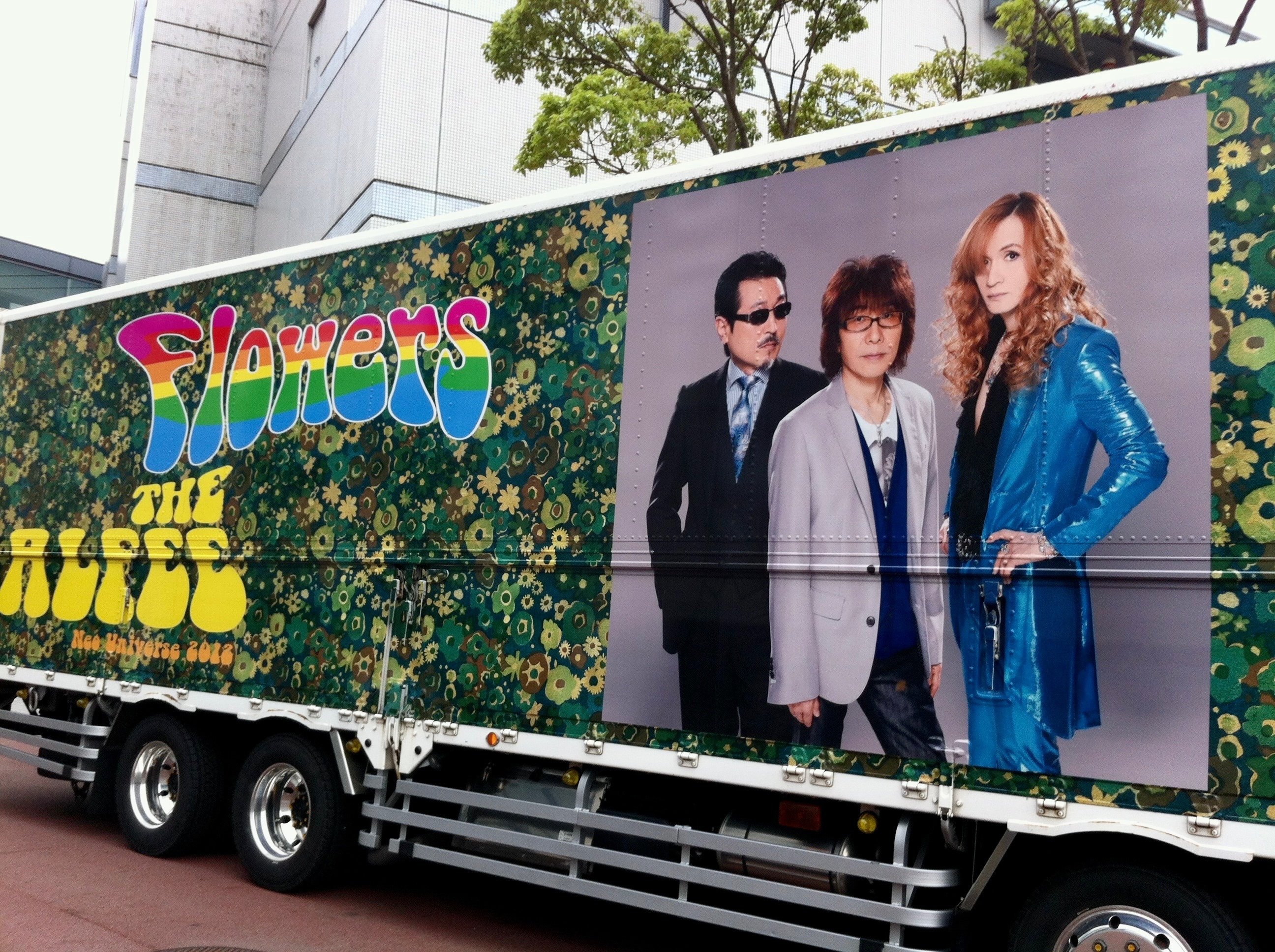 走れ！ツアトラ〜2022 Spring Tour Genesis of New World 天地