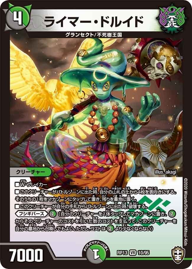 ターボドルバロム(低価格)【デッキ紹介】｜いづな