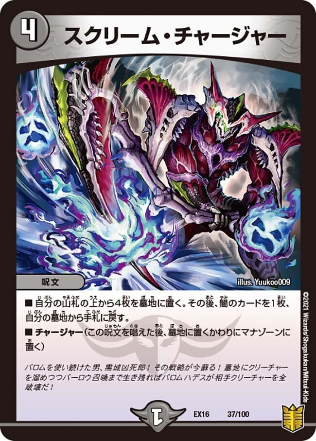 ターボドルバロム(低価格)【デッキ紹介】|いづな ターボドルバロム(低価格)【デッキ紹介】|いづな