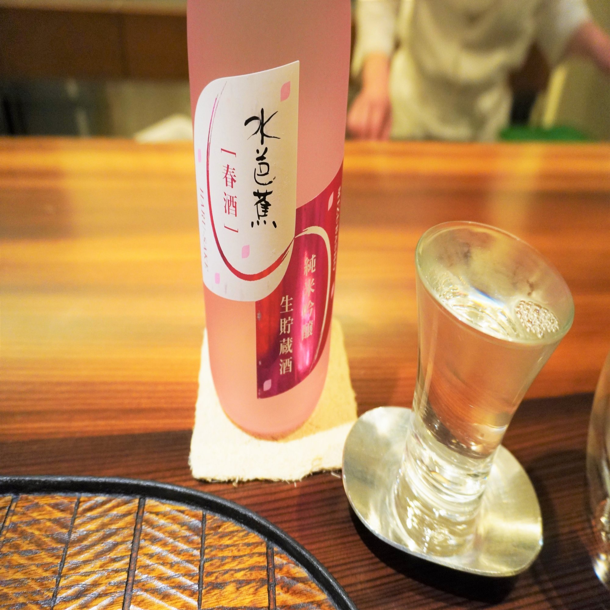 春の日本酒 水芭蕉 七田 萩の露 雨垂れ石を穿つ 食の工房オフィスアルベロ イタリア料理教室 In 神戸 Note