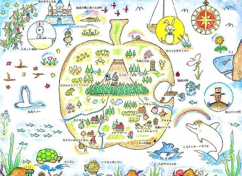 ピピのつばさ　「フルーツ島の地図」