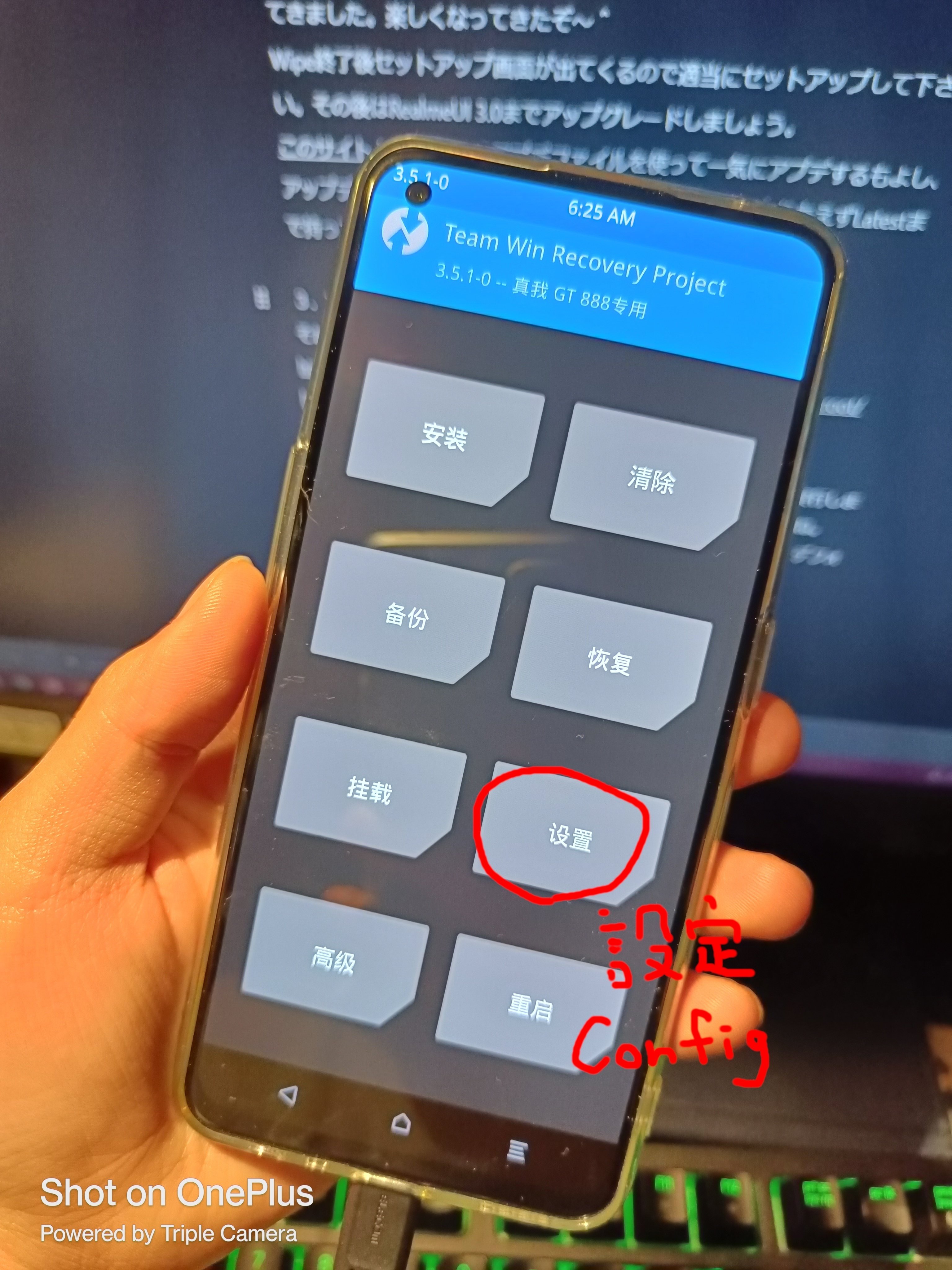 緊急動画】realme GT 5Gが最新のアップデートによりVoLTEが