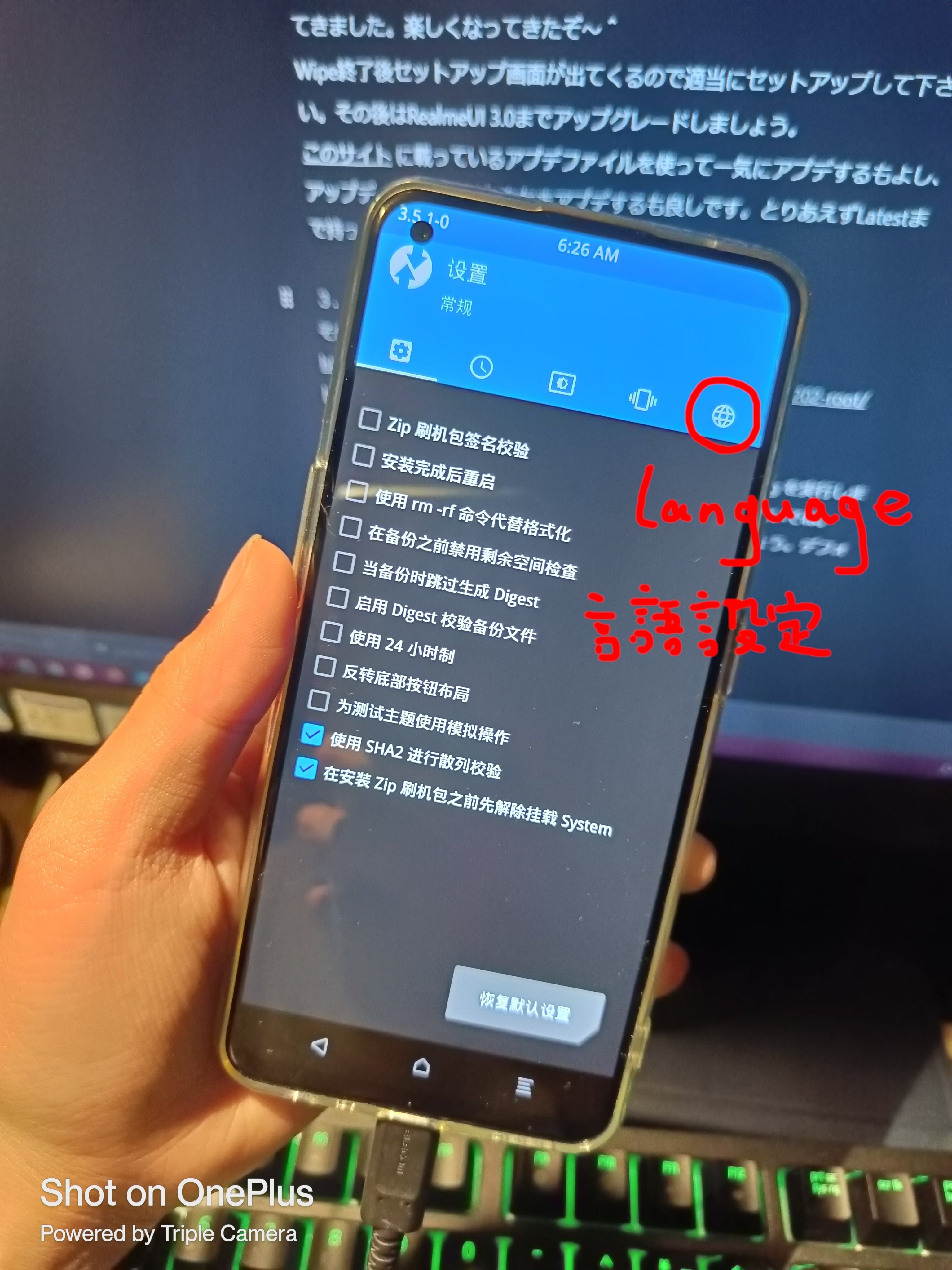 realme GT 5G 8G 128G グローバル版 volte対応