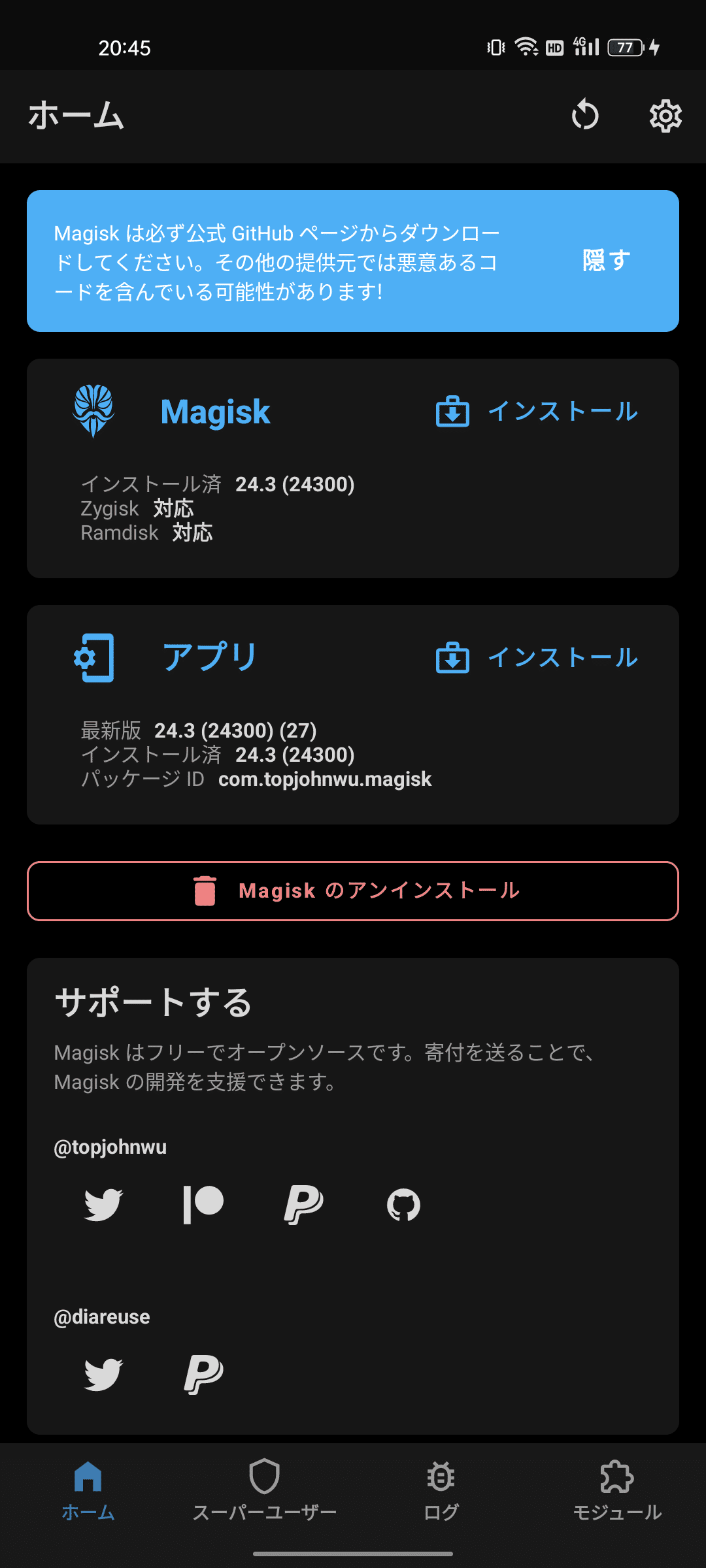 realme GT 5G Volte使えます Realme GT 5GことRMX2202 中国版のVoLTE有効化備忘録｜わや