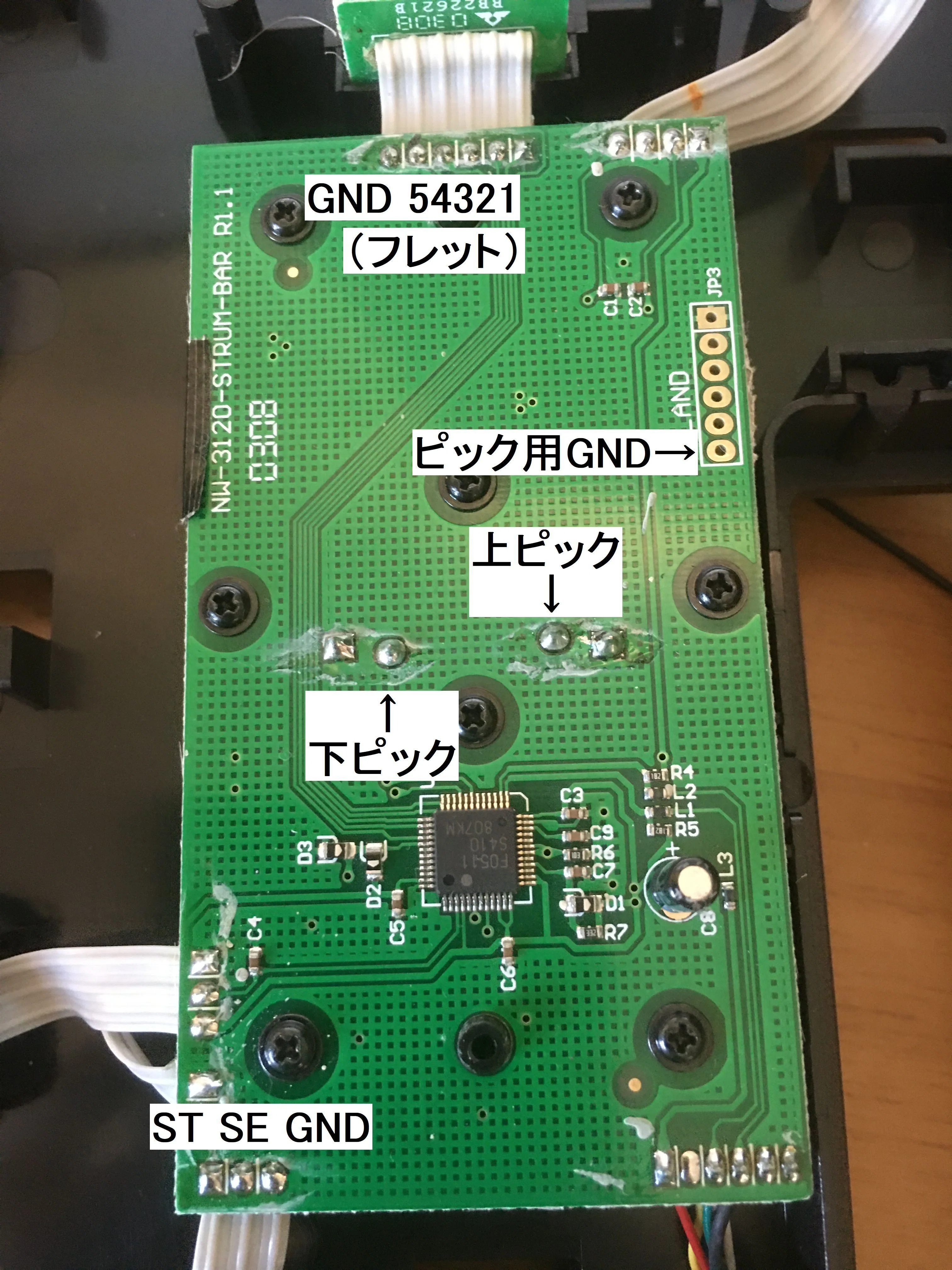 コナステ版ギターフリークス用のコントローラーを作る｜Enter